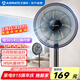 艾美特（AIRMATE）電風(fēng)扇落地扇家用遙控臺(tái)地扇 五弦扇葉輕音低噪節(jié)能省電客廳臥室廣角送風(fēng)臺(tái)立兩用搖頭落地扇 遠(yuǎn)程智能遙控丨七葉落地扇丨黑