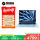 機械革命【國家補貼20%】星耀14冰晶藍(AI 9H 365 32G 1T 2.8K OLED 120Hz)辦公筆記本電腦輕薄游戲本