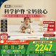 林芃家品（LYNPON HOUSEWARE）林芃童趣榻榻米床墊定制國家補(bǔ)貼護(hù)脊硬棕墊天然椰棕床墊1.8x2米