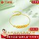 六桂福珠寶 LIU GUI FU JEWELRY五帝錢(qián)黃金手鏈女999足金碎冰冰錢(qián)幣串子純金手串生日禮物送女友 金重約3.75g