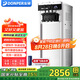 東貝(Donper)冰淇淋機商用軟質冰激凌機三頭冰激淋機移動擺攤機器奶茶店設備 1.25HP東貝壓機|KFX700