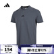 阿迪達斯adidas【滔搏運動(dòng)】男子D4T TEET恤 JI5766 XL