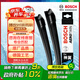 博世（BOSCH）雨刷雨刮器神翼U24/17 納智捷優(yōu)6納5/東南V6凌仕V5凌致風行SX6