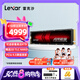 雷克沙2TB/4TB/8TB SSD固態(tài)硬盤 ARES 戰(zhàn)神系列 M.2接口(NVMe協(xié)議) PCIe 4.0x4 黑神話悟空裝機升級 4TB ARES | PCIe 4.0x4