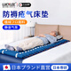 LUCYLEE日本醫用防褥瘡氣墊床癱瘓臥床老人家用護理床墊自動(dòng)充氣 護理款丨降噪氣泵+波動(dòng)按摩