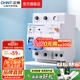 正泰（CHNT）漏電保護(hù)NBE7LE斷路器 小型家用總閘帶漏保開關(guān) 電工推薦保護(hù)器 【熱銷款】2P 63A