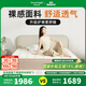 甜秘密（SweetNight）席夢思床墊獨(dú)立彈簧床墊芭比新氧1.8x2雙面睡感記憶棉定制 A款(華夫格-正面雙核芯-五區(qū)獨(dú)袋簧-納米芯)雙用 1.8米*2米