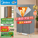 美的（Midea）【600升可折疊】干衣機(jī)烘干機(jī)家用便攜式折疊嬰兒衣物護(hù)理機(jī)消毒小型脫水機(jī)國家補(bǔ)貼15F1七夕禮物