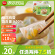 思念槐花雞蛋水晶蒸餃117g*2 12只 早餐 生鮮速食速凍餃子半成品食品