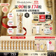 伊麗莎白雅頓金膠時(shí)空煥活精華液42ml約90粒修護(hù)維穩(wěn)補(bǔ)水生日禮物