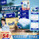 得寶（TEMPO） 一博同款 抽紙 真M碼 高級雪松味4層90抽*15包 濕水不易破 紙巾