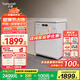 Twinwash【國(guó)家補(bǔ)貼20%不限地域】小白豚8公斤超薄嵌入式滾筒洗衣機(jī)全自動(dòng)BLDC變頻國(guó)家補(bǔ)貼以舊換新T08W 月光白