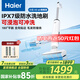 海爾（Haier）洗地機a3air吸拖一體洗拖吸一體自動清洗小白拖地機洗拖吸ipx7防水可水洗手持吸塵器家用電動拖把 A3 Air旋風版【自動浸泡殺菌洗】