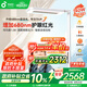 孩視寶紅光立式護眼大路燈【國家補貼】兒童學習落地閱讀臺燈E5B140W-RS
