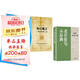 名言佳句小辭典+每日箴言一句話(huà)改變人生（2冊）正版一句話(huà)點(diǎn)亮人生名人名言經(jīng)典語(yǔ)錄好詞好句大全勵志格言警句
