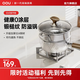 OOU雪平鍋一人食日式小鍋 家用不銹鋼不粘鍋輔食鍋熱牛奶煮泡面湯鍋 雪平鍋（含蒸籠） 18cm