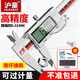 滬豪（HUHAO）工業(yè)級高精度數顯游標卡尺不銹鋼電子卡尺內外徑測量