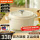 蘇泊爾（SUPOR）湯鍋琺瑯鍋鑄鐵鍋燉鍋電磁爐燃?xì)庠钔ㄓ锰麓慑侅覝竺嬗驼ㄥ佒笾?茶白 直徑 24cm