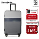 新秀麗（Samsonite）行李箱拉桿箱可擴(kuò)展時(shí)尚商務(wù)密碼登機(jī)箱子旅行婚箱學(xué)生男女\GN0 銀色|可擴(kuò)展【全球3年聯(lián)?！?24英寸 |凈重3.76kg-可托運(yùn)