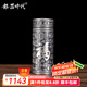 銀器時代百福銀杯子高檔保溫杯喝茶帶過濾網(wǎng)便攜車載商務(wù)999純銀內(nèi)膽水杯 做舊小款75克+證書 120ml 足銀999 證書 禮盒包裝