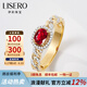 伊彩珠寶 天然紅寶石戒指女18k黃金鉆戒高端彩寶七夕情人節(jié)禮物 0.6克拉 定制//10個(gè)工作日發(fā)