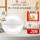 馬應龍八寶緊致型眼霜15g第二代升級款淡化黑眼圈提拉緊致保濕
