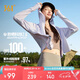 361°防曬衣女夏季戶外UPF100+防紫外線透氣薄上衣連帽外套662514606-5