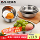 拜杰不銹鋼盆不銹鋼碗湯盆廚房大湯碗飯盆沙拉盆調(diào)料盆 18CM2只裝