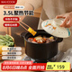 美廚（maxcook）陶瓷煲砂鍋 湯鍋燉鍋養(yǎng)生煲 手工彩釉耐干燒3.5L MCTC1471