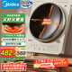 美的（Midea）凹面電磁爐電陶爐家用3500W大功率火鍋爐商用電池爐炒菜鍋燒水十檔火力60MM深凹面國(guó)家補(bǔ)貼35RC06