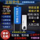 正版驗證鋼筋翻樣軟件模板算量全套教程加密鎖 鋼筋翻樣軟件計算 鋼筋翻樣鎖+32G U盤送vip教程