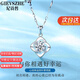 紀(jì)詩(shī)哲四葉草項(xiàng)鏈女時(shí)尚吊墜鎖骨鏈生日紀(jì)念日禮物送女友老婆 幸運(yùn)四葉草(白鉆)