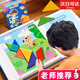 米囹磁性七巧板智力拼圖小學(xué)生專(zhuān)用一年級數學(xué)教具幼兒園兒童益智玩具 磁性七巧板【宇航少年】(30頁(yè)情景題卡+108種造