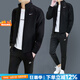 耐克（NIKE）套裝男裝 25夏季新款梭織透氣外套棉質(zhì)親膚長褲子 運動休閑兩件套 【七夕節(jié)送男友】立秋/運動休閑套裝/偏小一碼 L/175