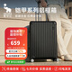 愛(ài)華仕鎧甲行李箱20英寸男拉桿箱可登機(jī)旅行箱商務(wù)鋁框箱女硬殼密碼箱