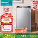海信（Hisense）波輪洗衣機全自動4.5公斤小型洗衣機健康家用租房宿舍神器迷你嬰兒洗 HB45D128以舊換新國家補貼
