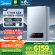 美的（Midea）無極雙變頻一級能效低噪冷凝燃氣壁掛爐天然氣采暖地暖鍋爐熱水器國家補貼免輔材費LL1PBD28-R53