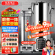 英聯(lián)瑞仕商用豆?jié){機大容量磨煮一體食堂早餐店用全自動預約定時渣漿分離免過濾大型磨漿機磨豆磨漿機多功能 25升豆花+豆?jié){兩用款丨定時保溫+送腳架
