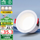 雷士（NVC）LED筒燈客廳臥室過道天花嵌入式孔燈高顯7瓦三色【米雨】開孔75mm