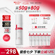 薇諾娜屏障特護霜50g舒緩修護改善泛紅乳液面霜護膚品七夕禮物