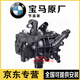 寶馬原裝原廠(chǎng)專(zhuān)用發(fā)動(dòng)機電子節溫器總成節溫器芯調溫器恒溫器 新款發(fā)動(dòng)機節溫器（全新原廠(chǎng)） X1 X2 X3 X4 X5 X6 X7
