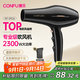 康夫（CONFU）電吹風(fēng)機(jī)2300W大功率家用速干大風(fēng)力恒溫護(hù)發(fā)吹頭發(fā)不傷發(fā)理發(fā)店發(fā)廊專用吹風(fēng)筒KF-8926