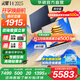 華碩靈耀14 2025【國家補貼20%】高顏值超輕薄AI筆記本電腦 U9-285H 32G 1T 冰川銀 2.8K 120Hz OLED屏 預裝Office