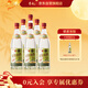 李渡 高粱1975 元窖香型白酒 50.8度 520ml*6瓶 整箱裝 中秋送禮