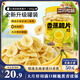 三只松鼠香蕉片500g/罐 東南亞進(jìn)口香蕉干脆片蜜餞果干下午茶兒童休閑零食