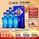 景芝【酒廠直發(fā)】一品景芝藍(lán)淡雅 芝麻香型 整箱白酒 52度 500mL 6瓶 整箱裝 藍(lán)淡雅