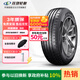 玲瓏輪胎215/60R17 96H 玲瓏臻選 SD 適配寶駿560/榮威