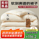 無印良品A類華夫格10%大豆被子四季被秋冬被褥被芯冬天棉被200*230cm4斤