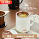 膳魔師（THERMOS）保溫杯400ml帶茶濾男女泡茶咖啡杯七夕教師節(jié)禮物TEMC-400珍珠白