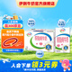 伊利 脫脂純牛奶250ml*16盒/箱 0脂肪好營(yíng)養(yǎng)  禮盒裝 7月產(chǎn) 脫脂純牛奶